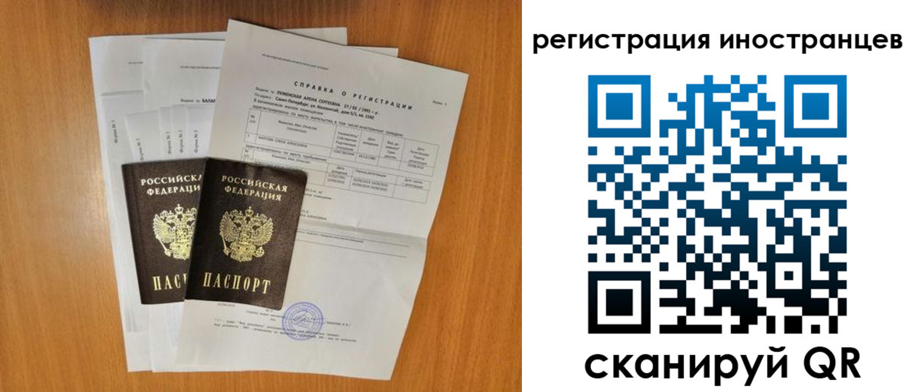 регистрация в Дюртюли