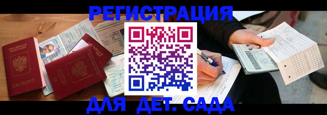 временная регистрация в квартире в Дюртюли