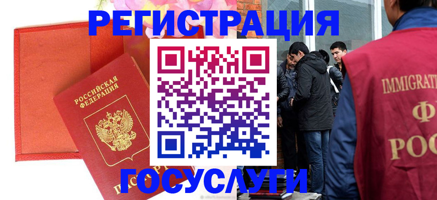 регистрация для школы в Дюртюли