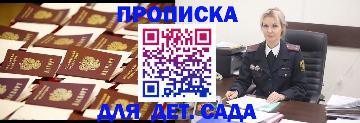 пропишу в квартире в Дюртюли